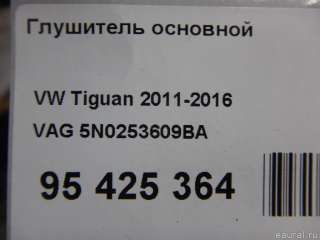 5N0253609BA VAG Глушитель основной Volkswagen Tiguan 1 Арт E95425364, вид 8