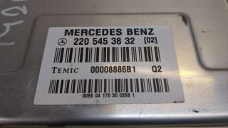 Блок управления пневмоподвеской Mercedes S W220 2006г.  - Фото 2