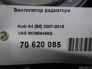 Вентилятор радиатора Audi A4 B8 2009г. 8K0959455G VAG - Фото 12