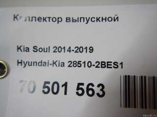 285102BES1 Hyundai-Kia Коллектор выпускной Hyundai Veloster Арт E70561112, вид 6
