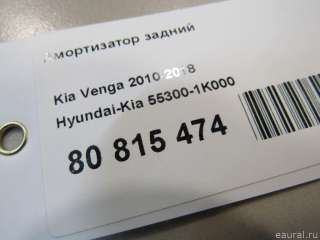 553001K000 Hyundai-Kia Амортизатор задний Hyundai Verna Арт E80815474, вид 7