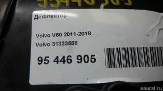Дефлектор Volvo V60 1 2013г. 31323558 Volvo - Фото 6