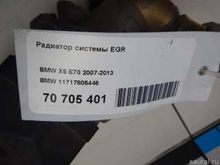 11717805446 BMW Радиатор EGR BMW X5 E70 Арт E70705401, вид 11