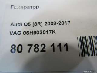 06H903017K VAG Генератор Audi A5 (S5,RS5) 1 Арт E80782111, вид 9