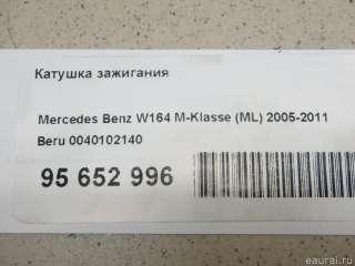 0040102140 Beru Катушка зажигания Mercedes S W222 Арт E95652996, вид 8