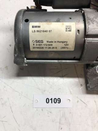 Стартер BMW X3 G01 2019г. 8621840,12418621840 - Фото 2