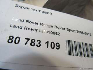Экран тепловой Land Rover Range Rover Sport 1 restailing 2007г. LR010862 Land Rover - Фото 6