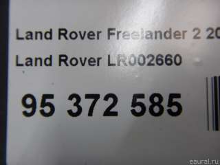 LR002660 Land Rover Вентилятор радиатора Land Rover Freelander 2 Арт E95372585, вид 12
