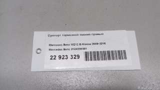 Суппорт тормозной задний правый Mercedes S W222 2011г. 2124230381 Mercedes Benz - Фото 10