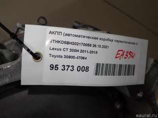 3090047064 Toyota Коробка передач автоматическая (АКПП) Toyota Auris 2 Арт E95373008, вид 18