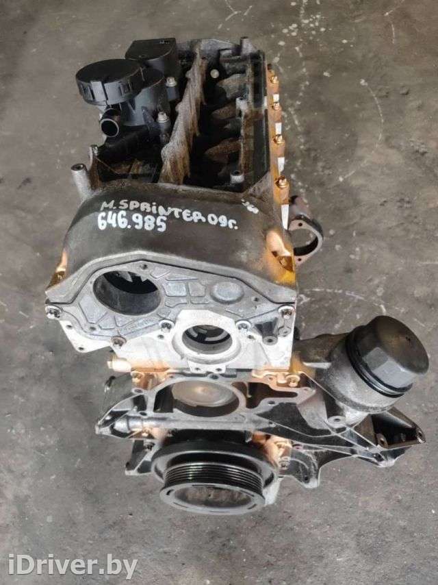 Двигатель  Mercedes Sprinter W906 2.2 CDI Дизель, 2009г. 646985  - Фото 1