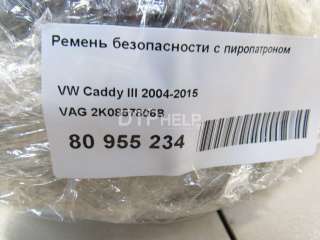 Ремень безопасности с пиропатроном Volkswagen Caddy 3 2005г. 2K0857806B - Фото 9