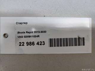 Стартер Skoda Rapid 2013г. 02M911024R VAG - Фото 8