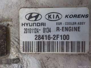 Радиатор EGR Hyundai Santa FE 4 (TM) restailing 2007г. 284162F100 Hyundai-Kia - Фото 6