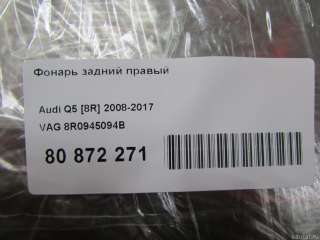 Фонарь задний правый Audi Q5 1 2010г. 8R0945094B VAG - Фото 9