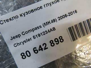 5191234AB Chrysler Стекло кузовное глухое правое Jeep Compass 2 Арт E80642898, вид 4