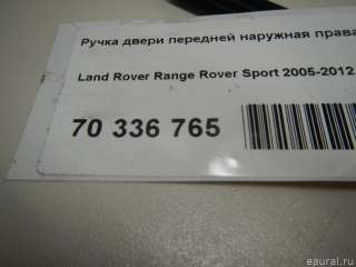  Ручка двери передней наружная правая Land Rover Range Rover Sport 1 restailing Арт E70336765, вид 4