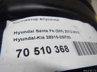 Коллектор впускной Hyundai Santa FE 4 (TM) restailing 2011г. 283102G700 Hyundai-Kia - Фото 11