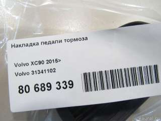 Накладка на педаль Volvo XC90 2 2013г. 31341102 Volvo - Фото 4