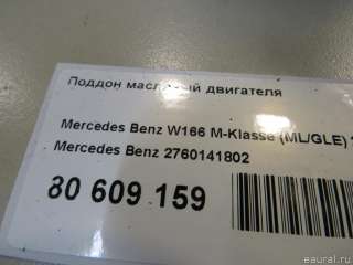 Поддон Mercedes ML/GLE w166 2010г. 2760141802 Mercedes Benz - Фото 6
