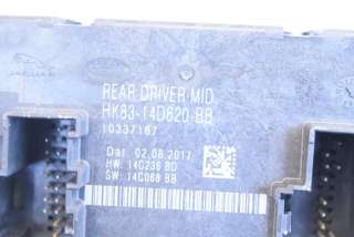 Блок управления двери задней правой Land Rover Range Rover 4 2018г. HK83-14D620-BB , art11994770 - Фото 5