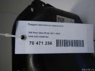 03C103601BJ VAG Поддон масляный двигателя Seat Ibiza 4 Арт E70471256, вид 8