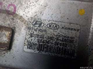 284162F140 Hyundai-Kia Радиатор EGR Kia Sorento 3 restailing Арт E50332588, вид 5