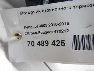 470212 Citroen-Peugeot Моторчик стояночного тормоза Peugeot 3008 1 Арт E70489425, вид 3