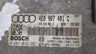 Блок управления двигателем Audi A8 D3 (S8) 2006г. 4E0907401C - Фото 3