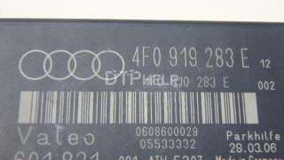 4F0910283P Блок управления парктроником Audi A6 C6 (S6,RS6) Арт AM70704859, вид 7