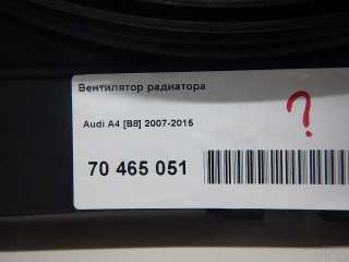 Вентилятор радиатора Audi A4 B8 Арт E70465051, вид 8