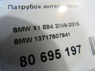 13717607941 BMW Патрубок интеркулера BMW Z4 E89 Арт E80695197, вид 7