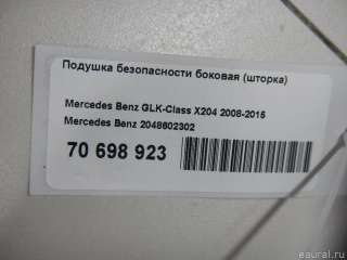 Подушка безопасности боковая (шторка) Mercedes GL X166 2010г. 2048602302 Mercedes Benz - Фото 13