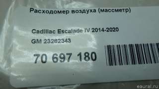 Расходомер Cadillac Escalade 4 2011г. 23262343 GM - Фото 4