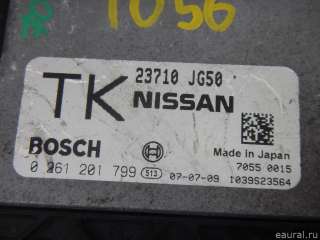 Блок управления двигателем Nissan X-Trail T32 2009г. 23710JG50A Nissan - Фото 6