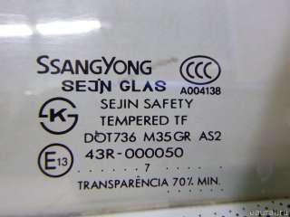 Стекло кузовное глухое правое SsangYong Kyron 2007г. 7926009001 Ssang Yong - Фото 7