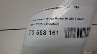 LR060395 Land Rover Механизм изменения фаз ГРМ Land Rover Discovery 4 Арт E70688161, вид 4