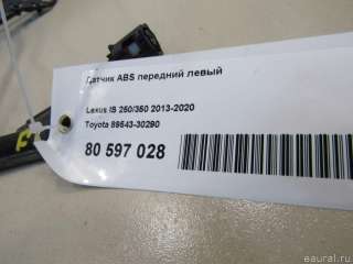 8954330290 Toyota Датчик ABS передний Lexus IS 3 restailing Арт E80597028, вид 6