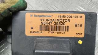 Блок управления раздаточной коробки Hyundai Santa FE 2 (CM) 2008г. 9544739520 - Фото 4