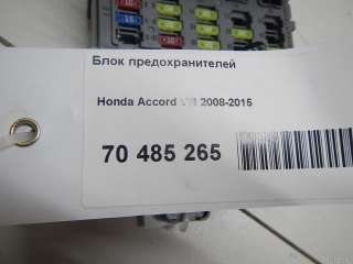 38210TL3Q01 Honda Блок предохранителей Honda Accord 9 Арт E70485265, вид 5