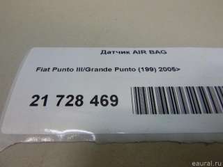  Датчик AIR BAG Fiat Punto 3 restailing Арт E21728469, вид 5