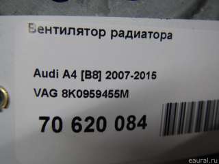 Вентилятор радиатора Audi A5 (S5,RS5) 1 2009г. 8K0959455M VAG - Фото 9
