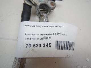 Клемма аккумулятора минус Land Rover Evoque 1 restailing 2009г. LR038721 Land Rover - Фото 6