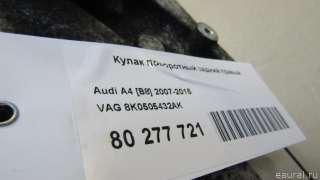 Кулак задний правый Audi A4 B8 2009г. 8K0505432AK VAG - Фото 6