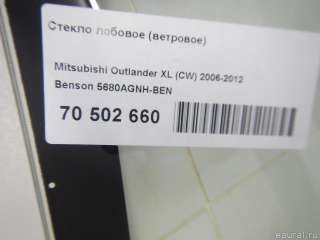 5680AGNHBEN Benson Стекло лобовое (ветровое) Mitsubishi Outlander 3 restailing 2 Арт E70502660, вид 20