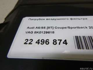 Патрубок воздушного фильтра Audi A5 (S5,RS5) 1 2009г. 8K0129617 VAG - Фото 7