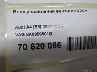 8K0959501G VAG Блок управления вентилятора Audi Q5 1 Арт E70620086, вид 13