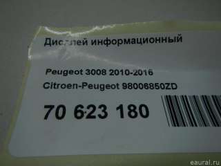 Дисплей информационный Peugeot 3008 1 2012г. 98006850ZD Citroen-Peugeot - Фото 17