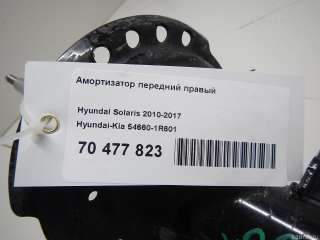Амортизатор передний правый Hyundai Solaris 1 2012г. 546601R601 Hyundai-Kia - Фото 7