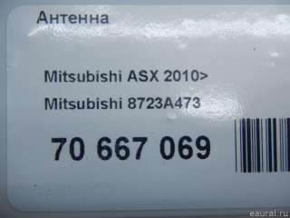 Антенна Mitsubishi ASX restailing 2 2012г. 8723A473 Mitsubishi - Фото 9